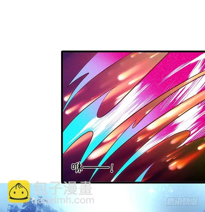 双修之力！ 第41页