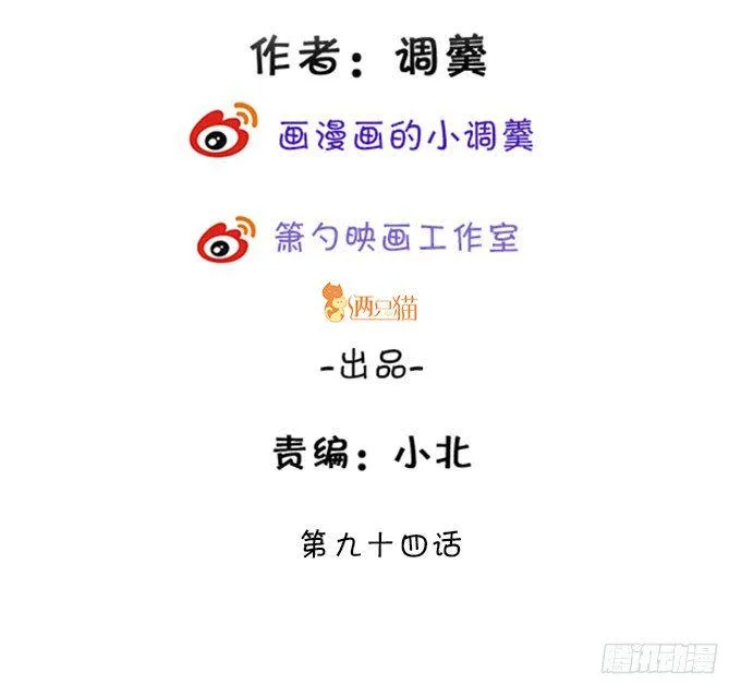 前世腹黑小七上线！ 第3页