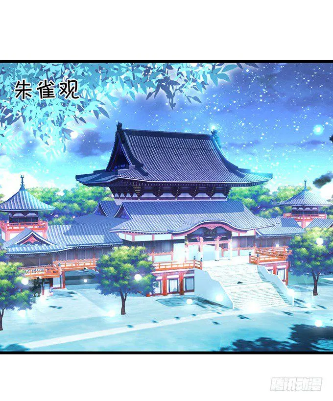 前世腹黑小七上线！ 第5页