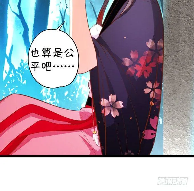 前世腹黑小七上线！ 第11页