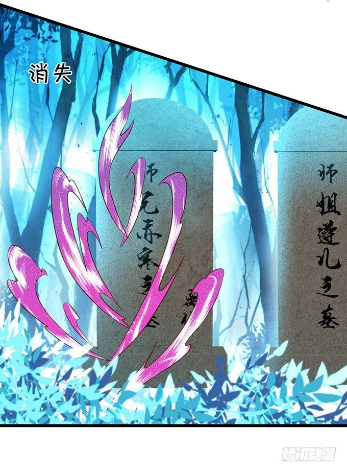 前世腹黑小七上线！ 第19页