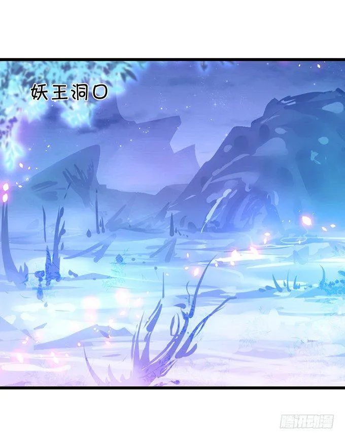 前世腹黑小七上线！ 第20页