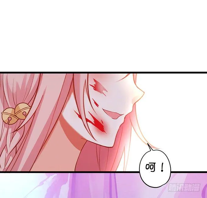 前世腹黑小七上线！ 第23页