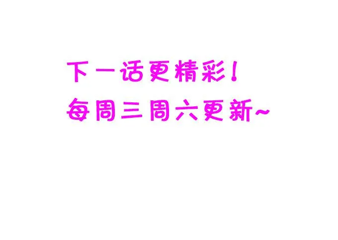 前世腹黑小七上线！ 第85页