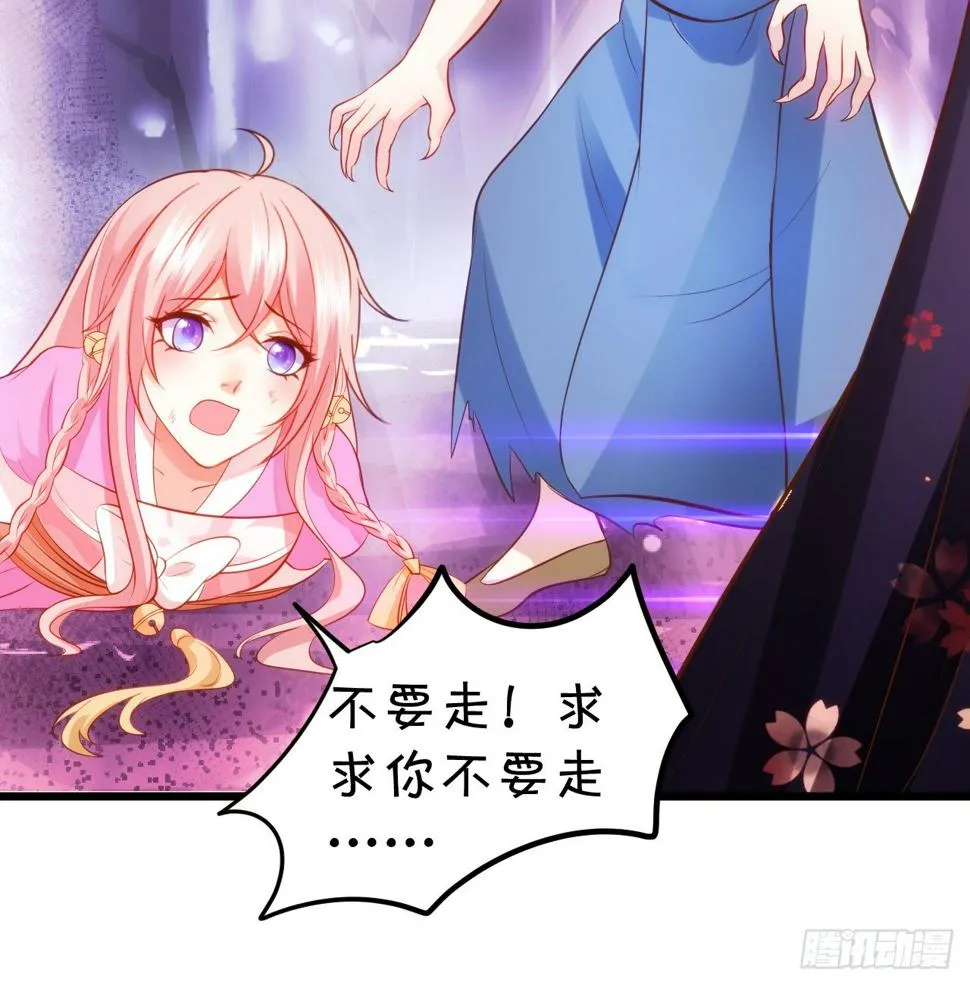 这就是双修吗？ 第64页