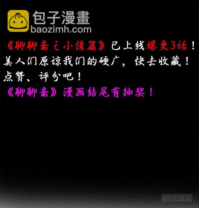 什么！？双修？ 第6页