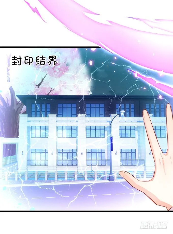 什么！？双修？ 第17页