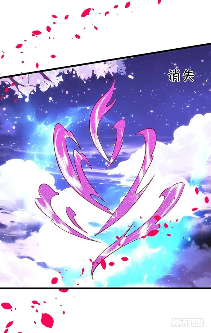 什么！？双修？ 第21页