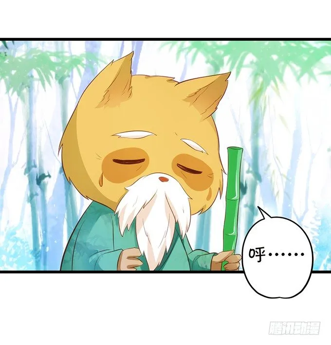 什么！？双修？ 第27页
