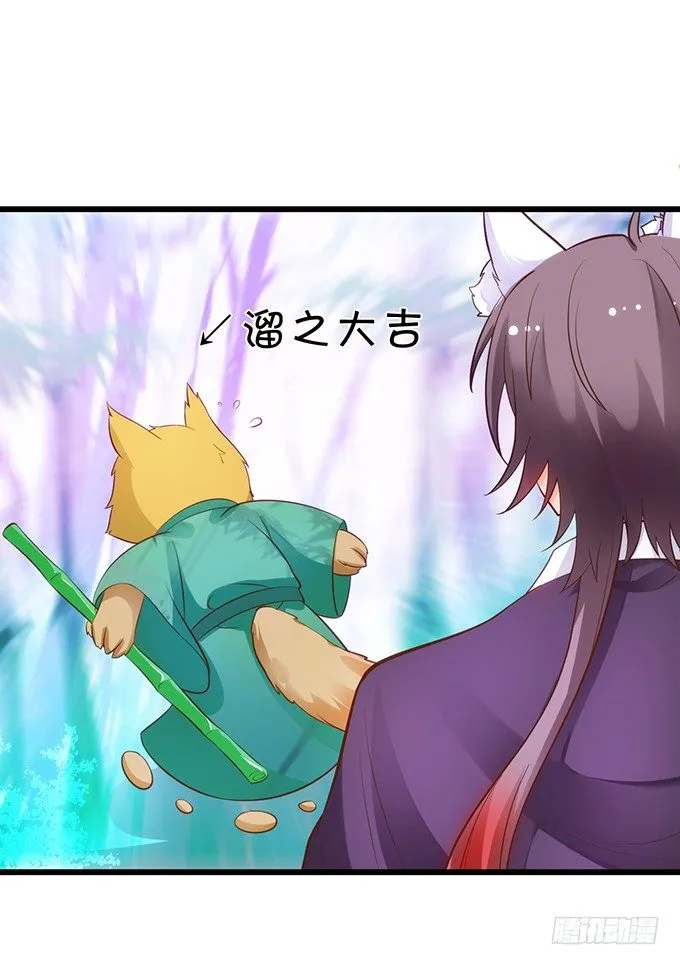 什么！？双修？ 第31页