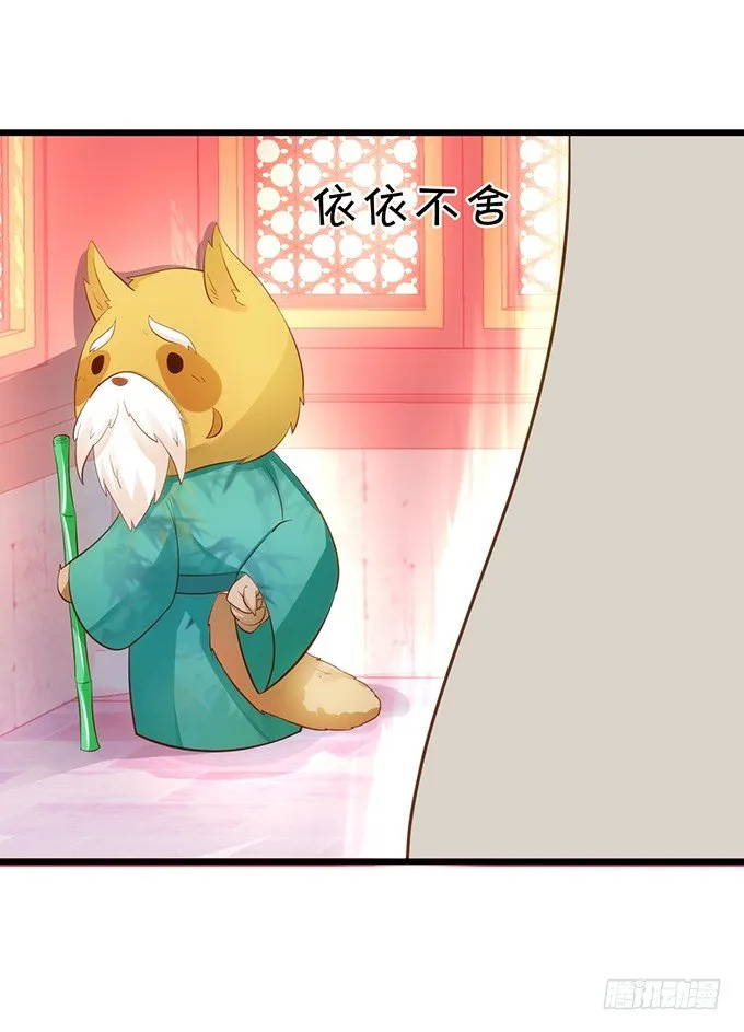 什么！？双修？ 第48页