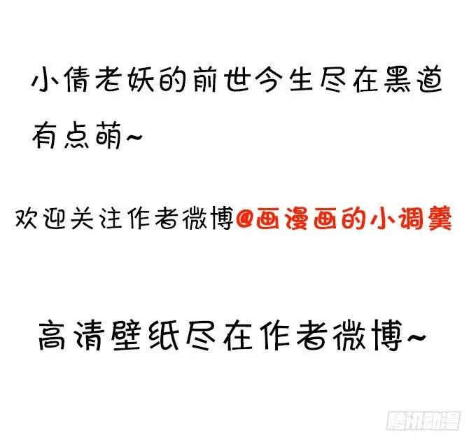 什么！？双修？ 第63页