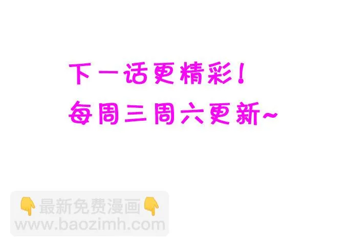 墨寒是你？！ 第77页