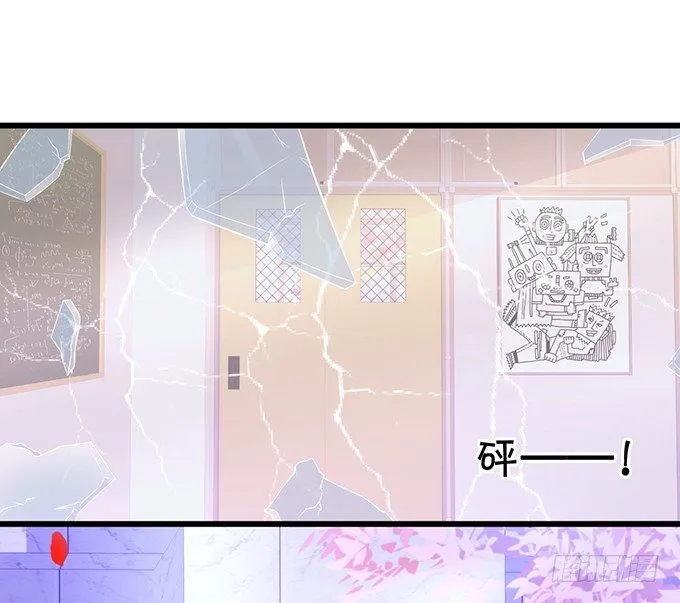 你终于露出尾巴了！ 第48页
