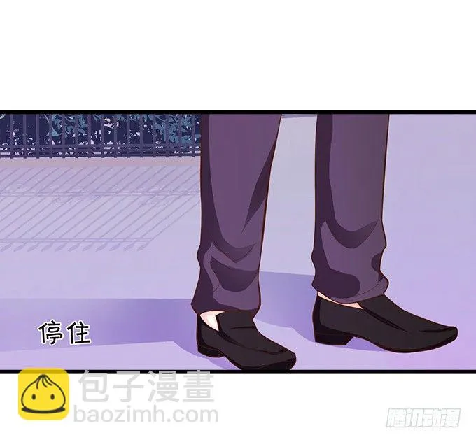 校园风波！ 第56页