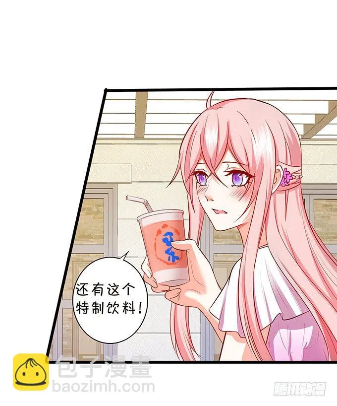 厨艺大赛下的阴谋！？ 第59页