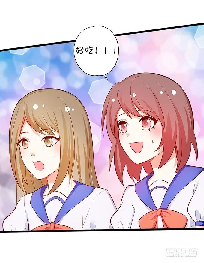 厨艺大赛下的阴谋！？ 第69页