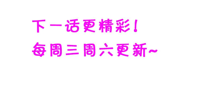 厨艺大赛下的阴谋！？ 第73页