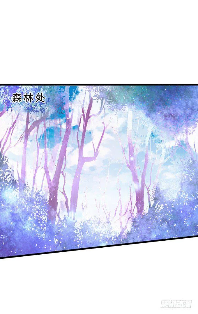 夜晚下的甜蜜！ 第64页