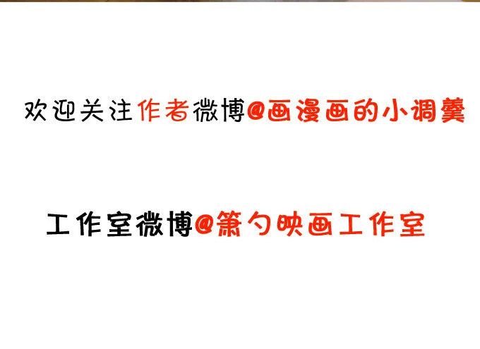 夜晚下的甜蜜！ 第72页
