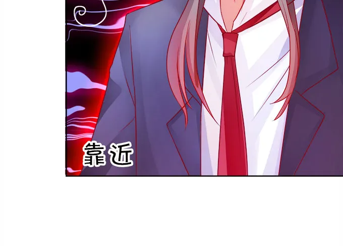 让我喂你吃药吧~ 第46页