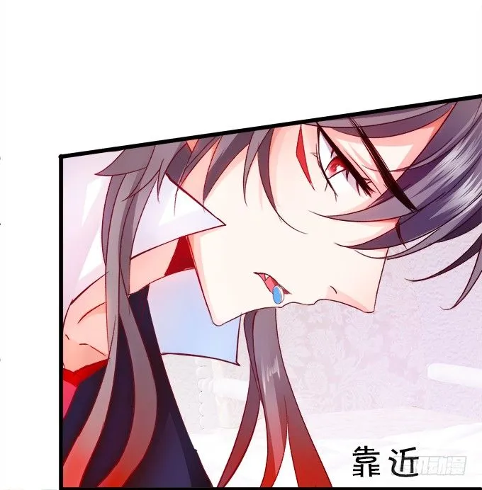 让我喂你吃药吧~ 第70页