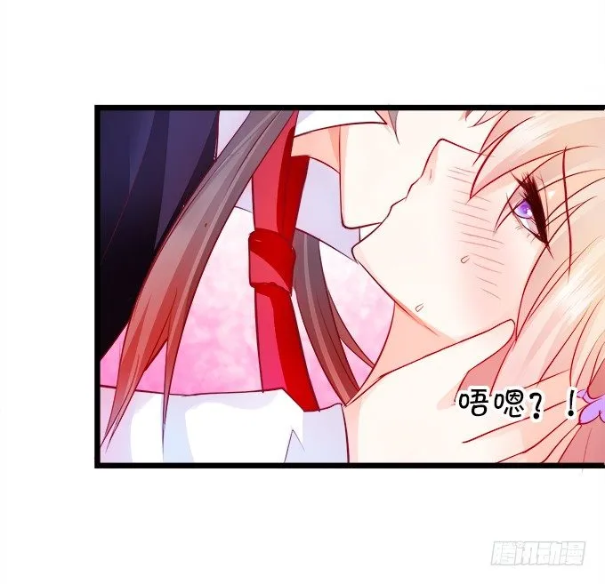 让我喂你吃药吧~ 第73页