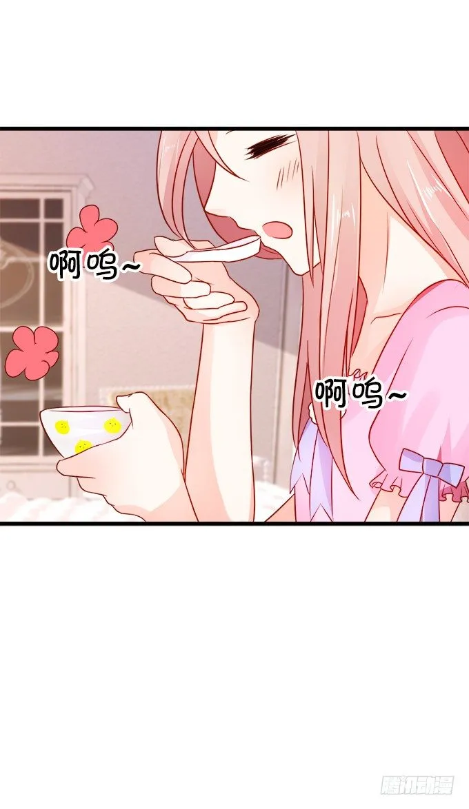 月光下的第一次心动 第38页