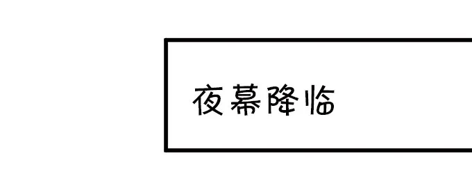 月光下的第一次心动 第43页