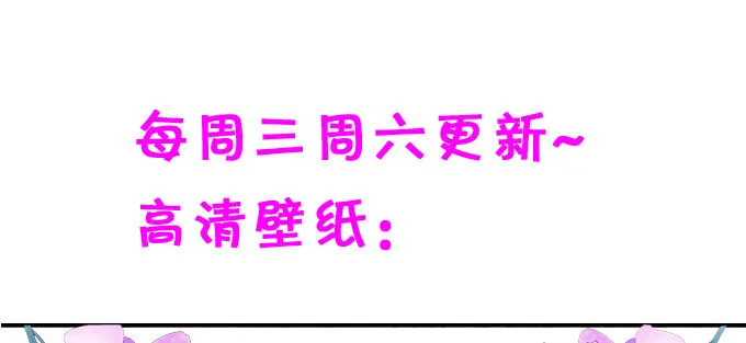 月光下的第一次心动 第68页