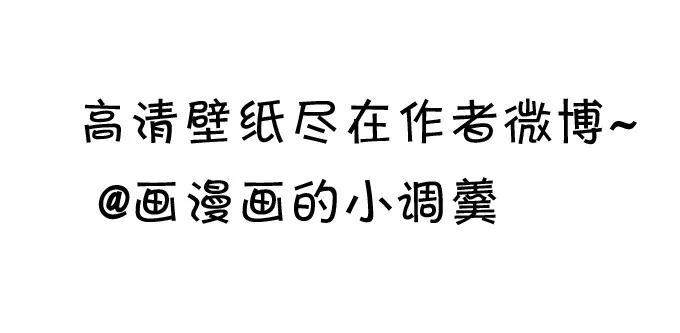 月光下的第一次心动 第74页