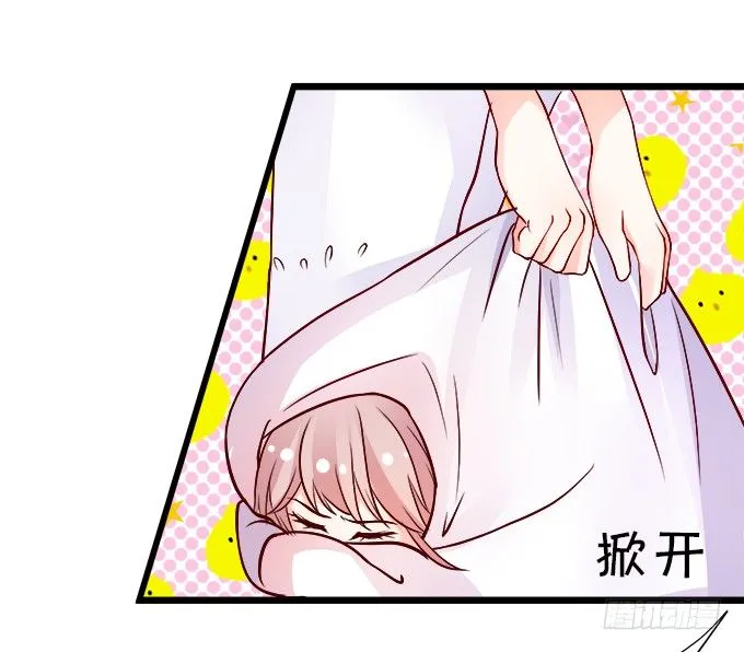 长出兔耳朵了~ 第31页