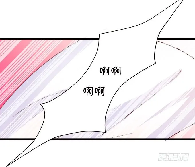 长出兔耳朵了~ 第32页