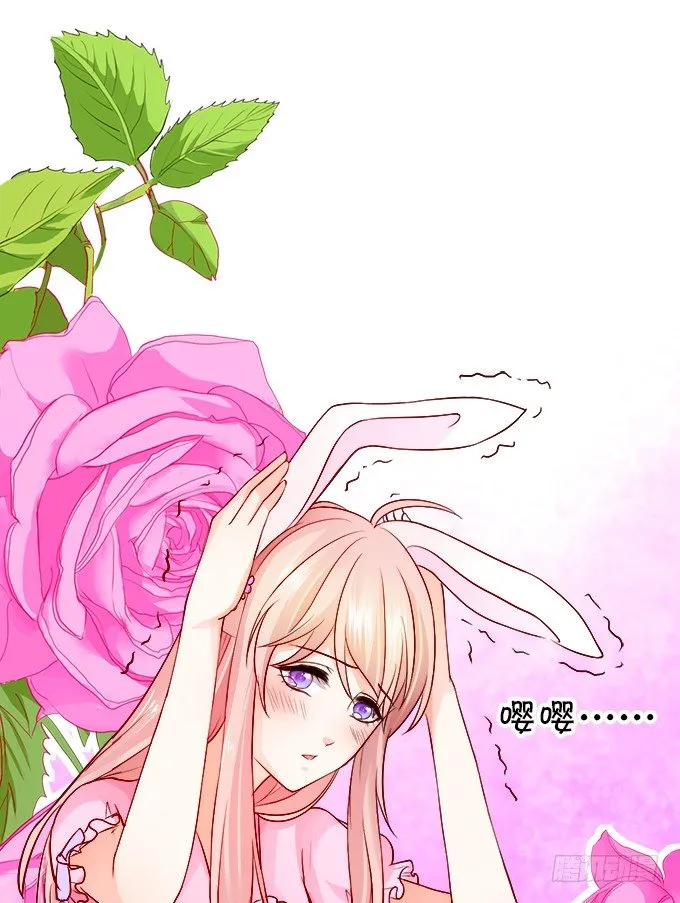 长出兔耳朵了~ 第35页