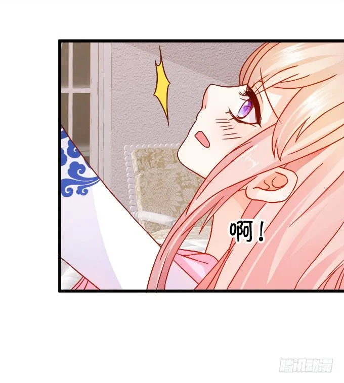 长出兔耳朵了~ 第45页