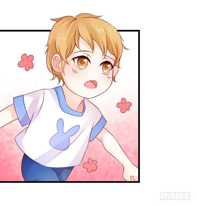 怎么办？被袭击了！ 第28页