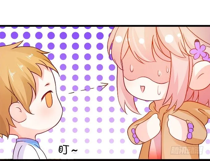 怎么办？被袭击了！ 第32页