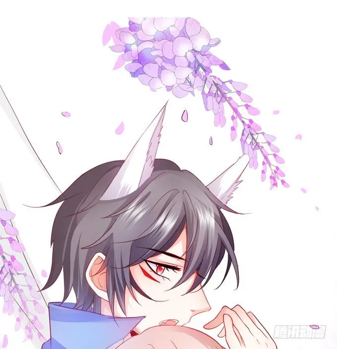 怎么办？被袭击了！ 第73页
