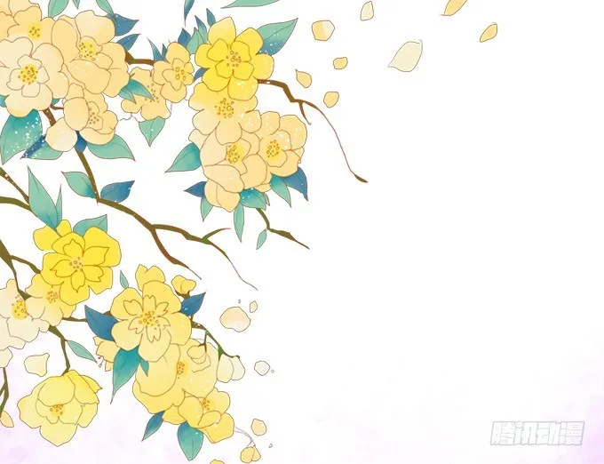 罚你摸摸我的尾巴~ 第62页