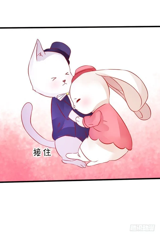 你们背着本尊计划什么呢？ 第25页