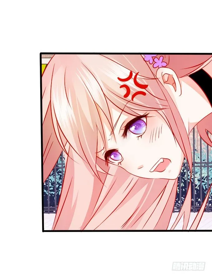 你们背着本尊计划什么呢？ 第26页