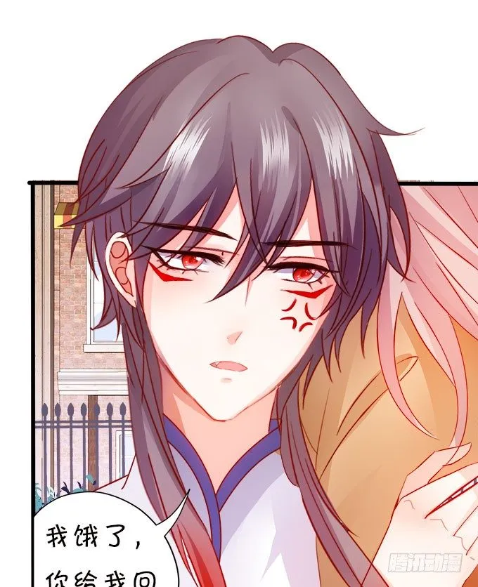 你们背着本尊计划什么呢？ 第27页