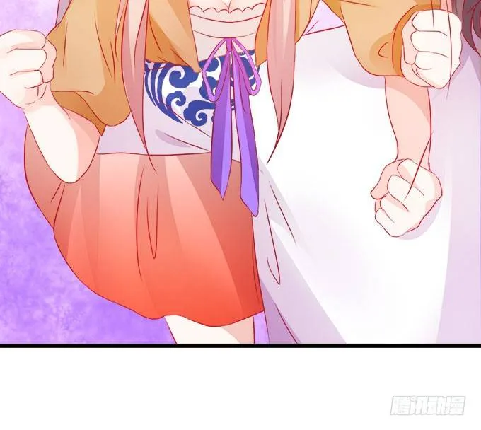 你们背着本尊计划什么呢？ 第31页
