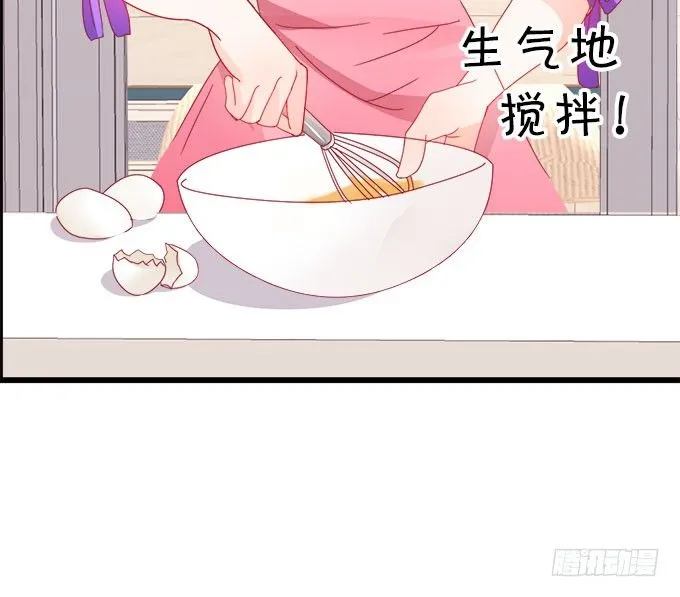 你们背着本尊计划什么呢？ 第39页