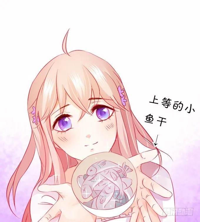 你们背着本尊计划什么呢？ 第53页