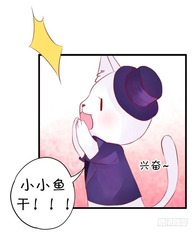 你们背着本尊计划什么呢？ 第56页