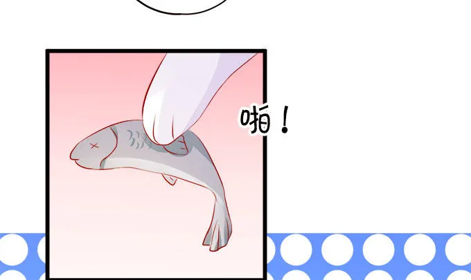 你们背着本尊计划什么呢？ 第59页