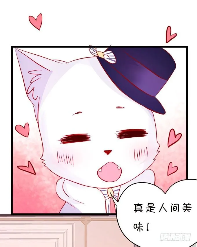 你们背着本尊计划什么呢？ 第62页