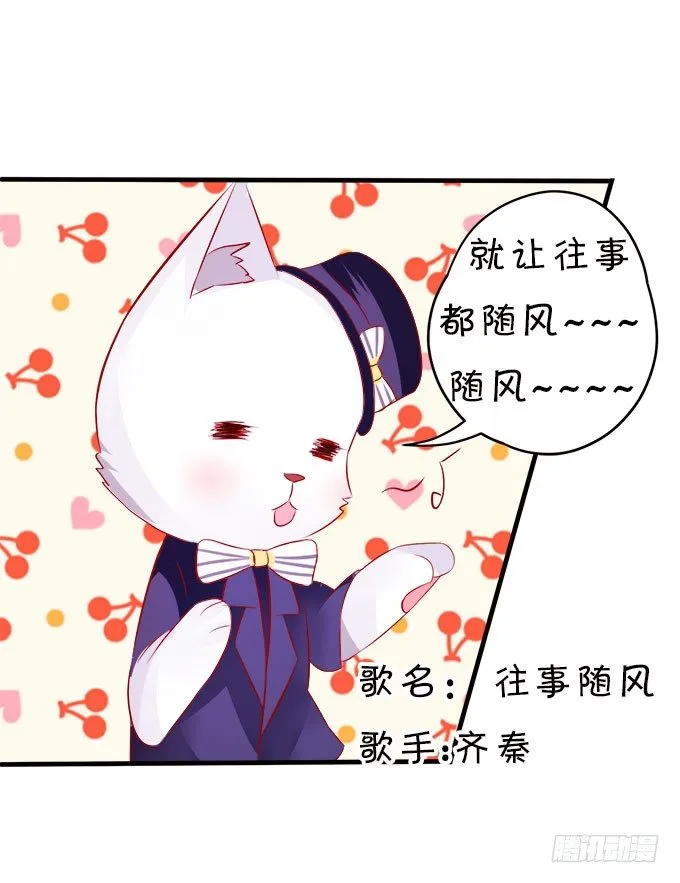 你们背着本尊计划什么呢？ 第69页