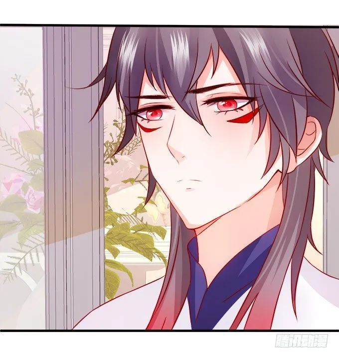 你们背着本尊计划什么呢？ 第70页